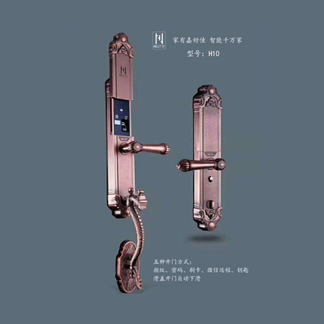 嘉好佳智能鎖 H10別墅滑蓋指紋密碼鎖