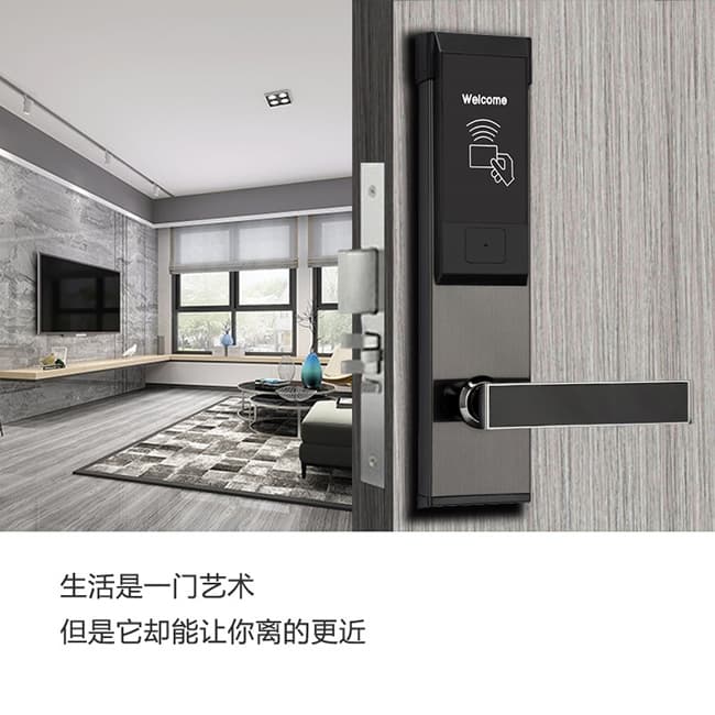 創(chuàng)鴻智能鎖 63RFQH酒店刷卡智能門鎖感應(yīng)鎖