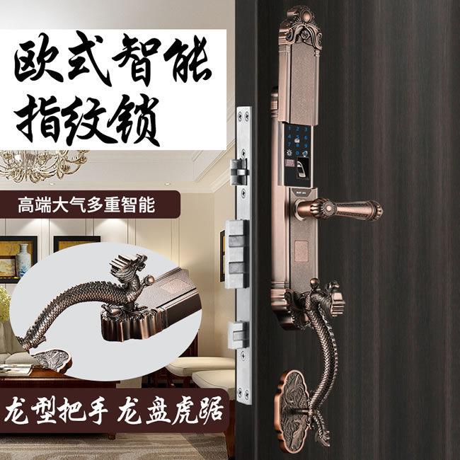 幻侶智能鎖 龍頭別墅門全自動雙開門智能密碼鎖