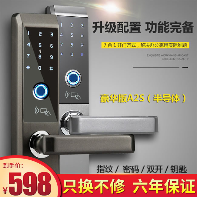 幻侶智能鎖 T750家用防盜門鎖電子鎖