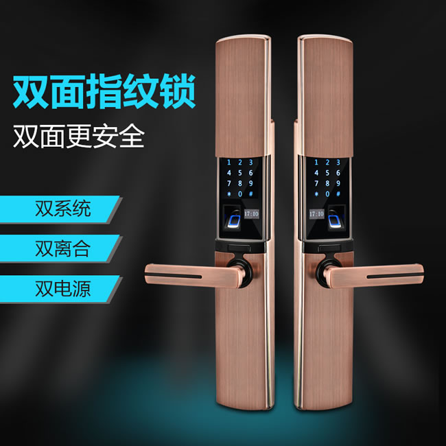 巨久智能鎖 H-9滑蓋家用防盜門密碼鎖