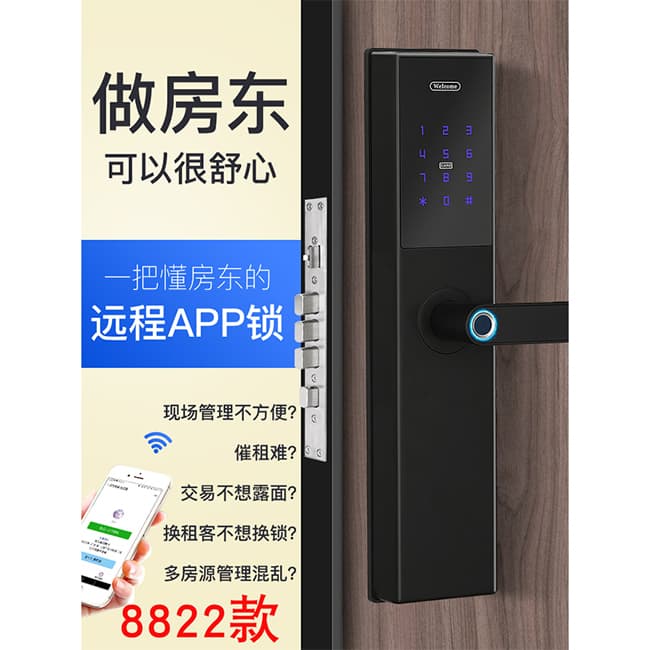 巨久智能鎖 8823家用防盜門酒店門鎖酒店鎖