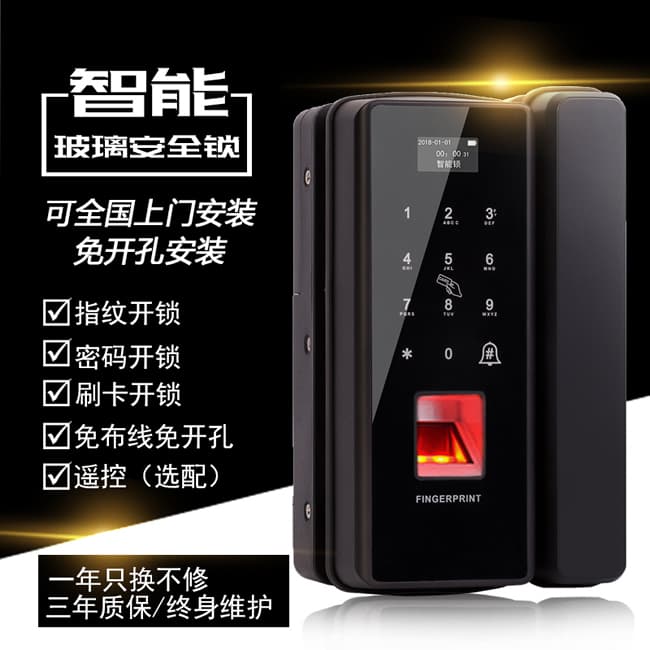 新視圖智能鎖 X6601家用密碼鎖辦公室鎖