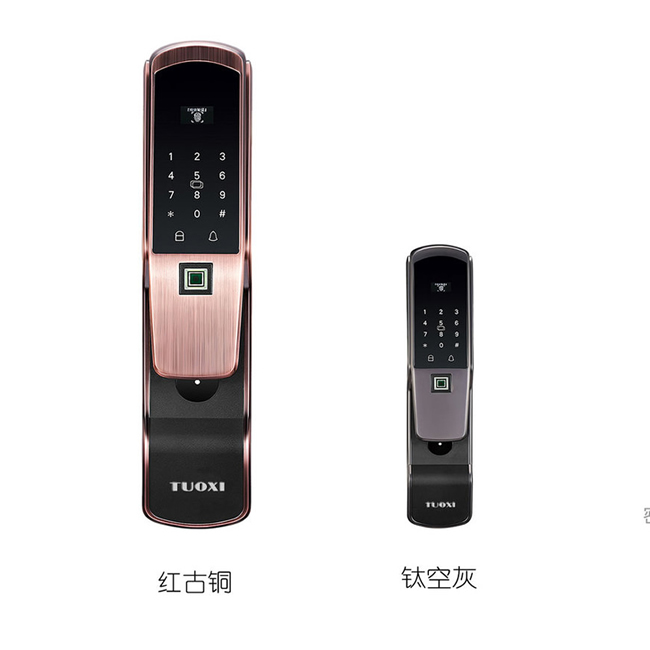 拓西智能鎖 TX-Z2半導體指紋識別鎖