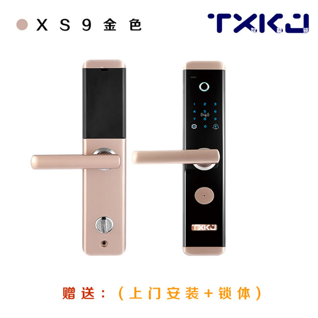 拓西智能鎖 XS9家用防盜門指紋鎖電子門鎖