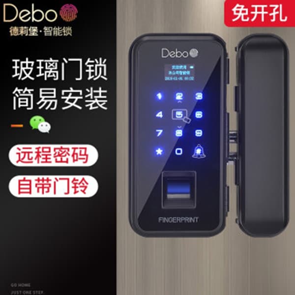 德莉堡智能鎖 08辦公室自動(dòng)鎖刷卡智能鎖