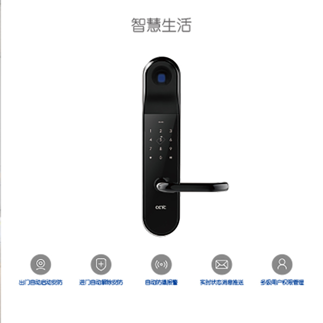 技象智能鎖 GD718防盜門鎖家用電子鎖