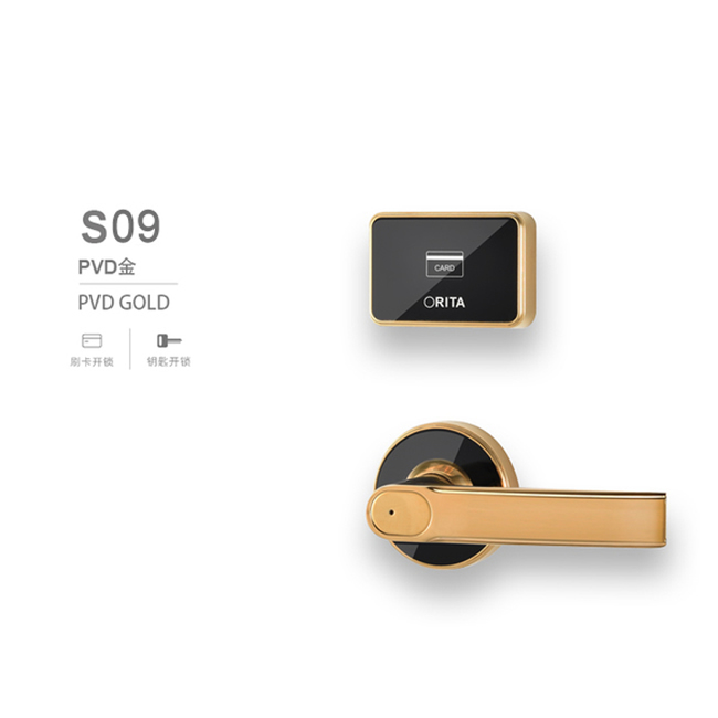 歐路達(dá)智能鎖 S09分體鎖房門感應(yīng)鎖