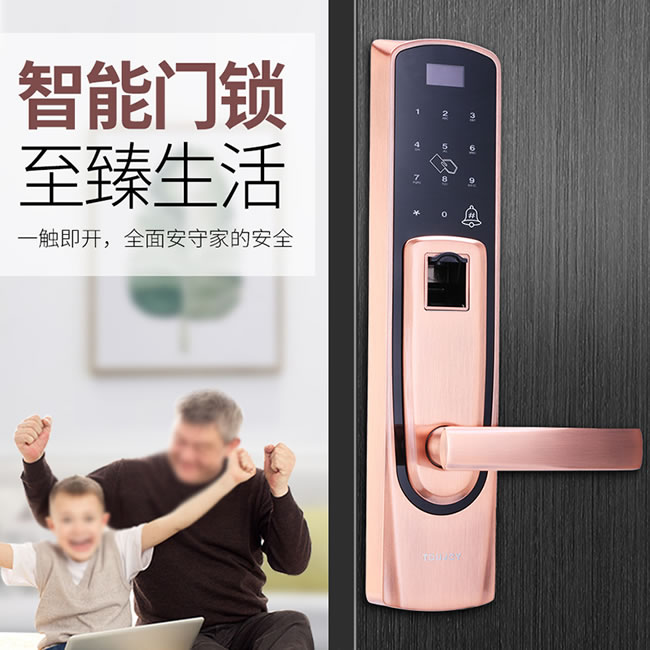 觸享智能鎖 CXL12系列時尚風智能門鎖