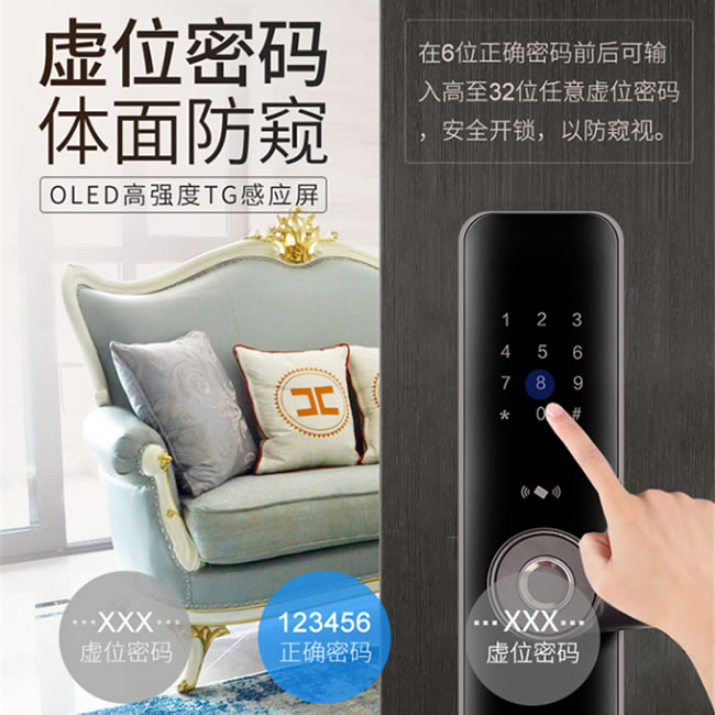 卡信智能鎖 Yu-101家用全自動指紋密碼鎖