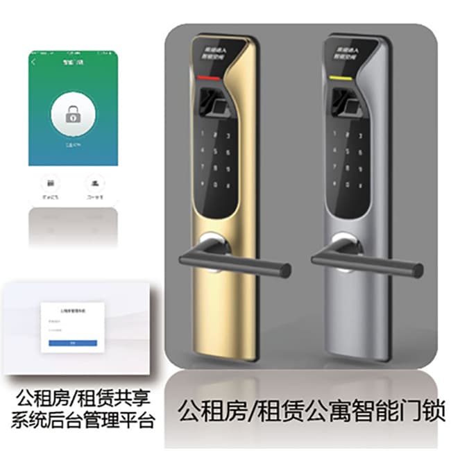 川源信息 NB-IOT智能門鎖解決方案