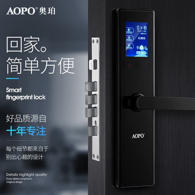 奧珀智能鎖 S3全自動指紋鎖防盜門磁卡門鎖