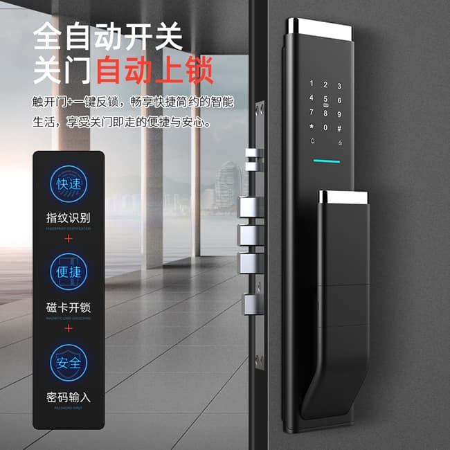 奧珀智能鎖 A8家用防盜門智能密碼鎖