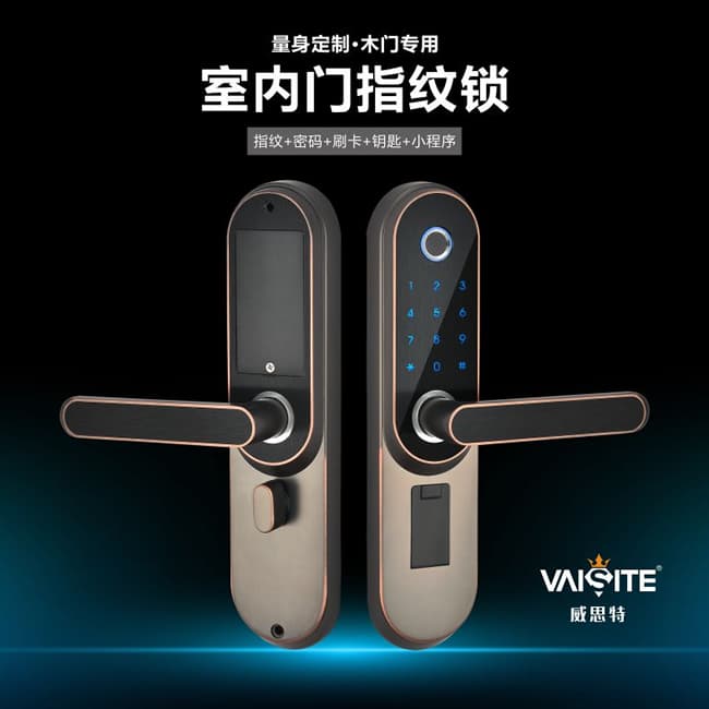 威思特智能鎖 X1室內木門指紋鎖