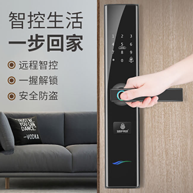 薩萊明智能鎖 V5一握開指紋鎖智能電子門鎖