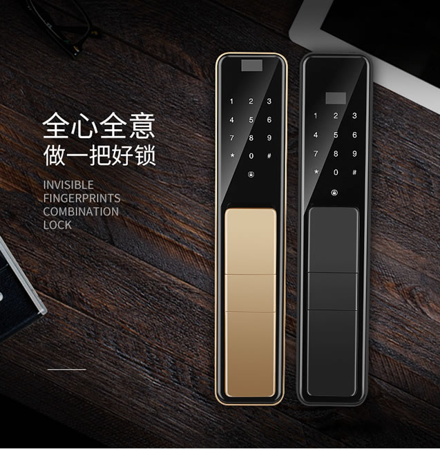 安士邁智能鎖 全自動門鎖磁卡遠程鎖