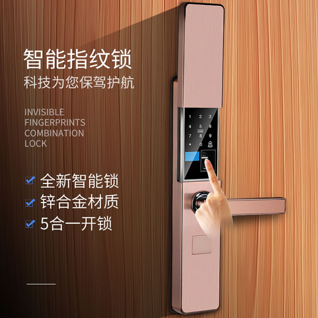 安士邁智能鎖 一握開指紋鎖智能門鎖