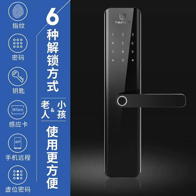 挺固智能鎖 K3防盜門密碼鎖卡片鎖