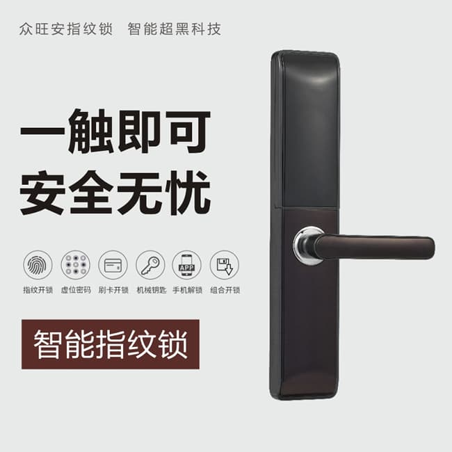 凱蒂亞智能鎖 105家用指紋密碼磁卡鎖