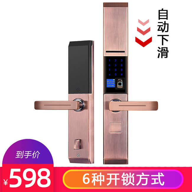 巴奈特智能鎖 A402家用防盜門木門室內門鎖