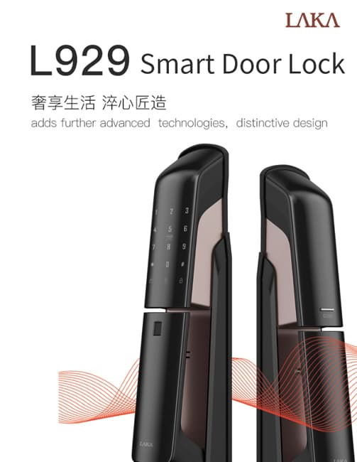 小犬智能門鎖L929，全自動智能鎖，安全防護