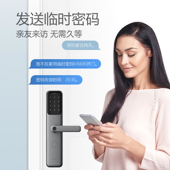 公牛智能指紋鎖K75 家用電子防盜門密碼鎖