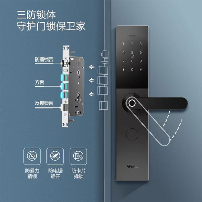 公牛指紋鎖K73 家用新款門鎖電子自動鎖