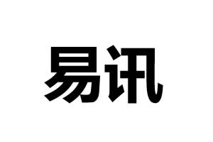 易訊智能鎖