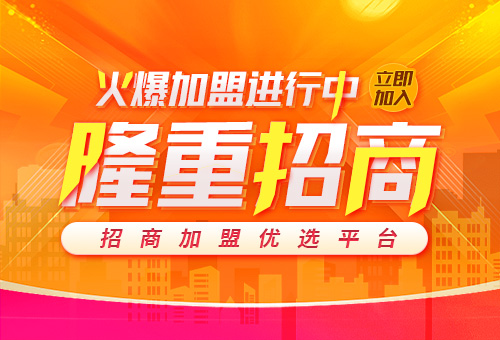 耐客智能鎖招商進行時