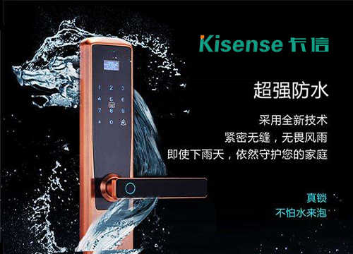 加盟卡信智能鎖