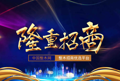 加盟三環指紋鎖