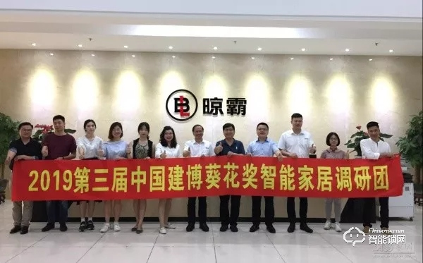 對話晾霸陳凌云:十年百億,布局智能鎖等全屋智能產品,晾霸的底氣何在? 對話晾霸陳凌云:十年百億,布局智能鎖等全屋智能產品,晾霸的底氣何在?