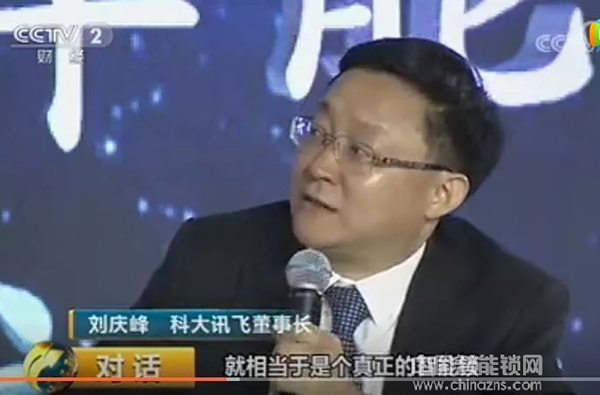 央視《對話》:智能鎖需要哪些技術加持? 央視《對話》:智能鎖需要哪些技術加持?