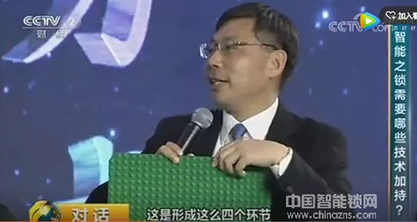央視《對話》:智能鎖需要哪些技術加持? 央視《對話》:智能鎖需要哪些技術加持?