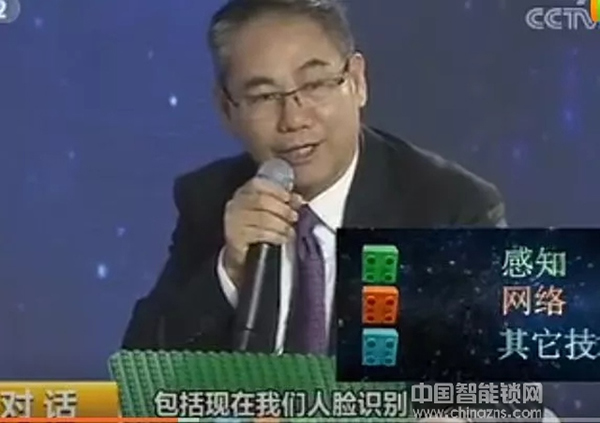 央視《對話》:智能鎖需要哪些技術加持? 央視《對話》:智能鎖需要哪些技術加持?