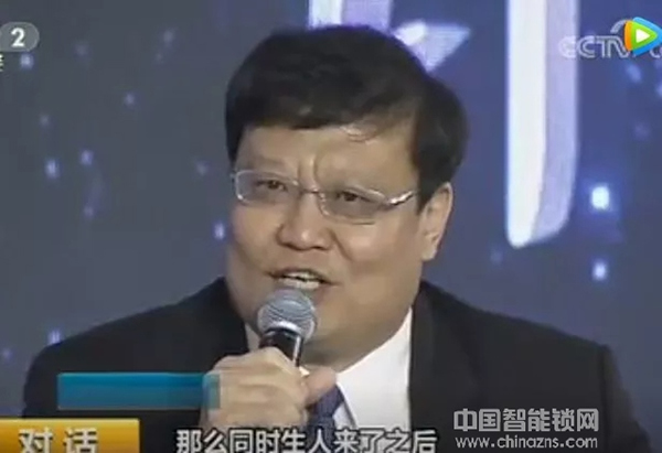 央視《對話》:智能鎖需要哪些技術加持? 央視《對話》:智能鎖需要哪些技術加持?