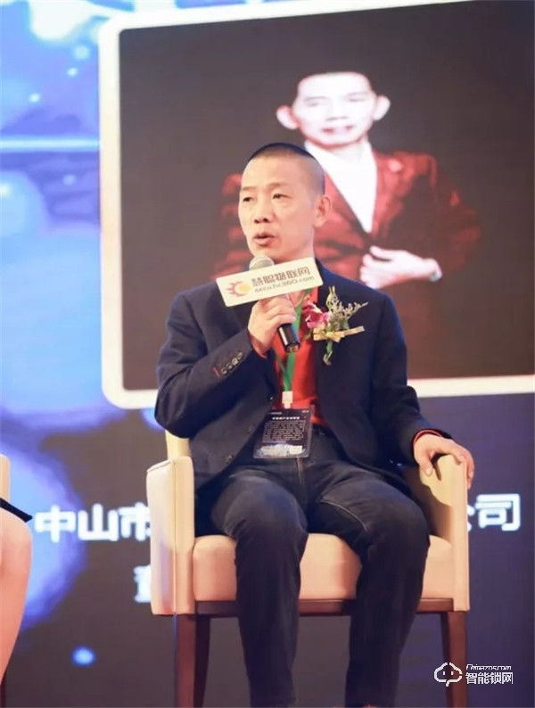 一生只做一件事 專心做好智能鎖 | 楊董事長出席智能鎖高峰論壇 一生只做一件事 專心做好智能鎖 | 楊董事長出席智能鎖高峰論壇