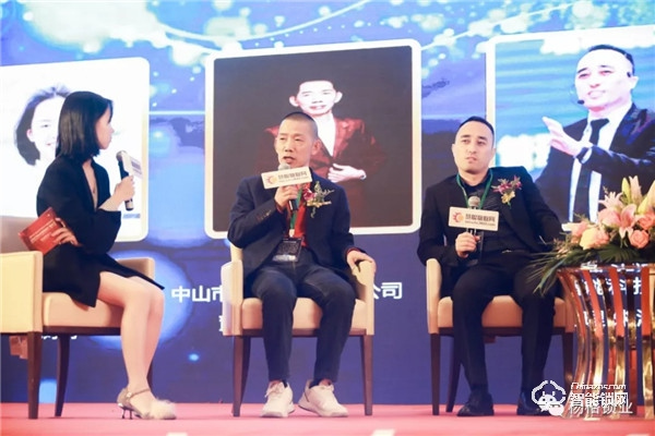 一生只做一件事 專心做好智能鎖 | 楊董事長出席智能鎖高峰論壇 一生只做一件事 專心做好智能鎖 | 楊董事長出席智能鎖高峰論壇