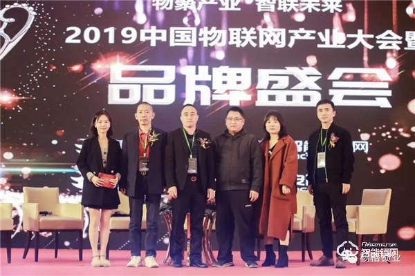 一生只做一件事 專心做好智能鎖 | 楊董事長出席智能鎖高峰論壇 一生只做一件事 專心做好智能鎖 | 楊董事長出席智能鎖高峰論壇