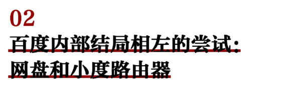 2年沖上智能門鎖市場第一!云丁創始人陳彬總結出這3條成功經驗! 2年沖上智能門鎖市場第一!云丁創始人陳彬總結出這3條成功經驗!