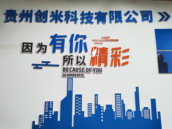 勤修內功，著眼未來 | 中國智能鎖網專訪艾創米智能鎖CEO陳江龍