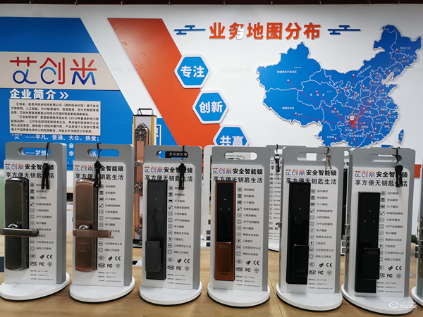 勤修內功，著眼未來 | 中國智能鎖網專訪艾創米智能鎖CEO陳江龍