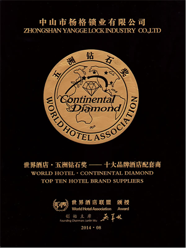 專訪智能鎖十大品牌楊格智控CEO周理新 破解楊格創新密碼