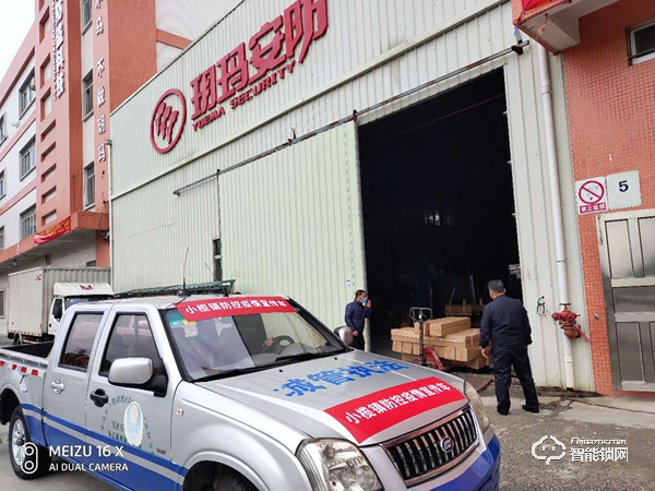 玥瑪智能鎖創(chuàng)始人李善德和他的安全“放心鎖”