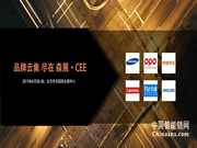 2019北京智能家居展-智能指紋鎖成主流將引爆萬(wàn)億市場(chǎng)
