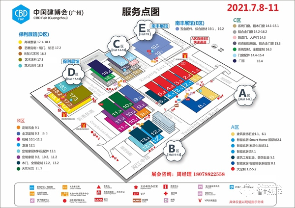 2021年第23屆中國(廣州)國際建筑裝飾博覽會-中國建博會 2021年第23屆中國(廣州)國際建筑裝飾博覽會-中國建博會
