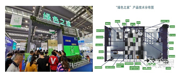 2020深圳高交會(建筑科技創(chuàng)新展) 2020深圳高交會(建筑科技創(chuàng)新展)