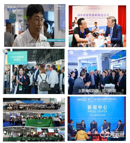 2020深圳高交會(建筑科技創(chuàng)新展) 2020深圳高交會(建筑科技創(chuàng)新展)