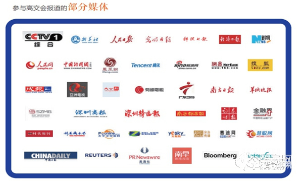 2020深圳高交會(建筑科技創(chuàng)新展) 2020深圳高交會(建筑科技創(chuàng)新展)