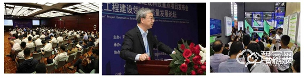 2020深圳高交會(建筑科技創(chuàng)新展) 2020深圳高交會(建筑科技創(chuàng)新展)
